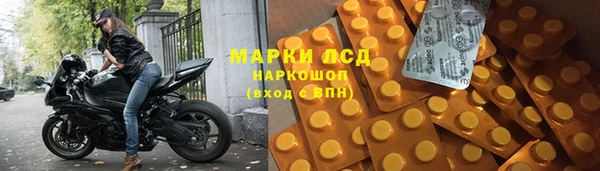 кристаллы Бронницы