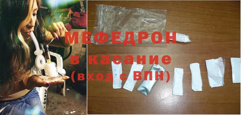 наркошоп  МЕГА   Меф мяу мяу  Гудермес 